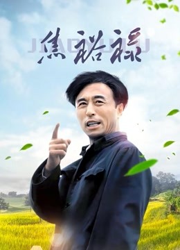 不呆不萌不可爱4.10[1v550mb]百度云